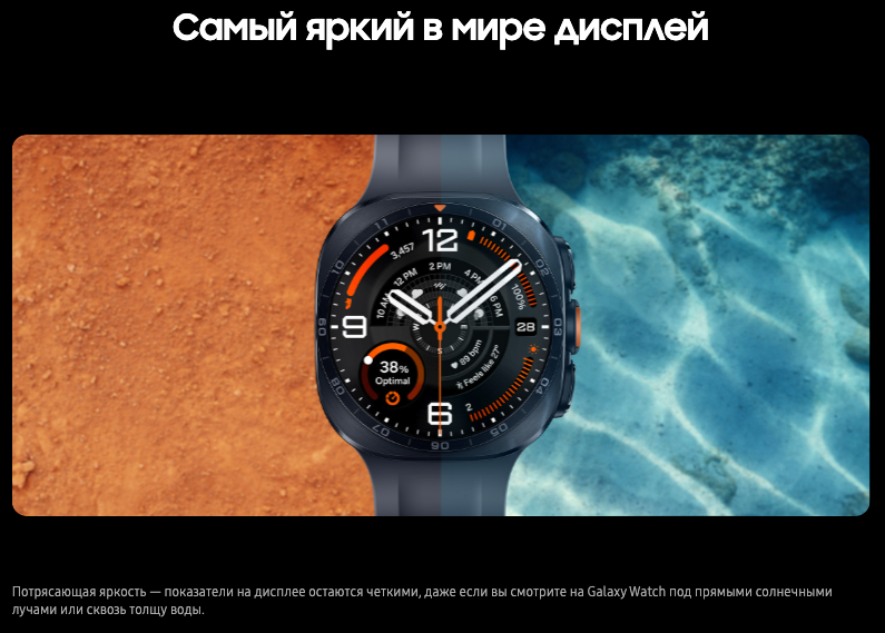 galaxy watch ultra2